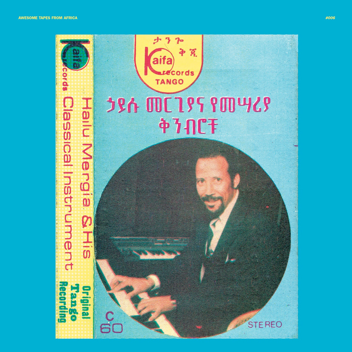 The Hailu Mergia & His Classical Instrument: Shemonmuanaye coffee by Tandem Coffee Roasters features a retro turquoise album cover with Mergia at a keyboard, colorful Amharic and English tracklist text, and vintage cassette-tape style design.